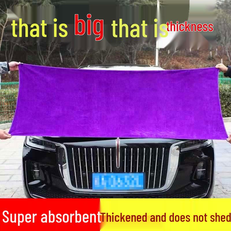 Ultra-Absorbent Car Cleaning Towel - Streak-Free, Lint-Free Interior & Glass Cloth