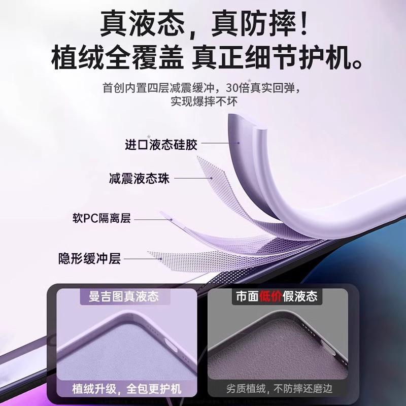 Suitable for OPPOReno11Pro Mobile Phone Case, New Liquid Silicone Reno Protective Case, All-inclusive Anti-drop Lens
