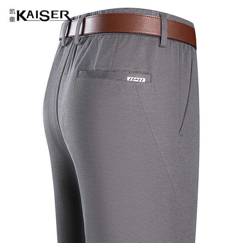 KAISER Men s Tencel Quick-Dry Casual Pants KS3456 L