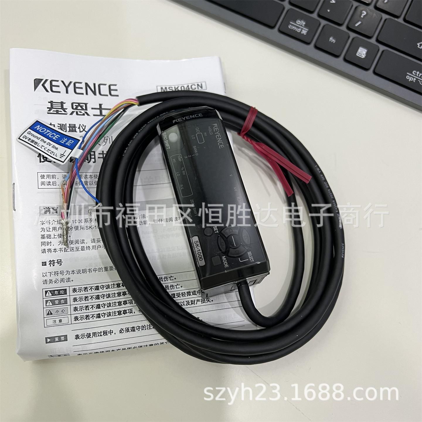 

Keyence SK-1000 Amplifier & Electrostatic Meter
