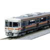 KATO N Gauge Kiha 25-1000 Series Train Set 2 Cars Takayama & Taita Lines 10-1666 Model Railroad