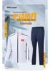 Chinese National Team Sports Suit - Unisex Training & Competition Uniform