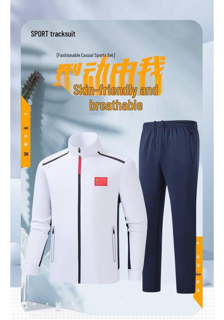 Chinese National Team Sports Suit - Unisex Training & Competition Uniform