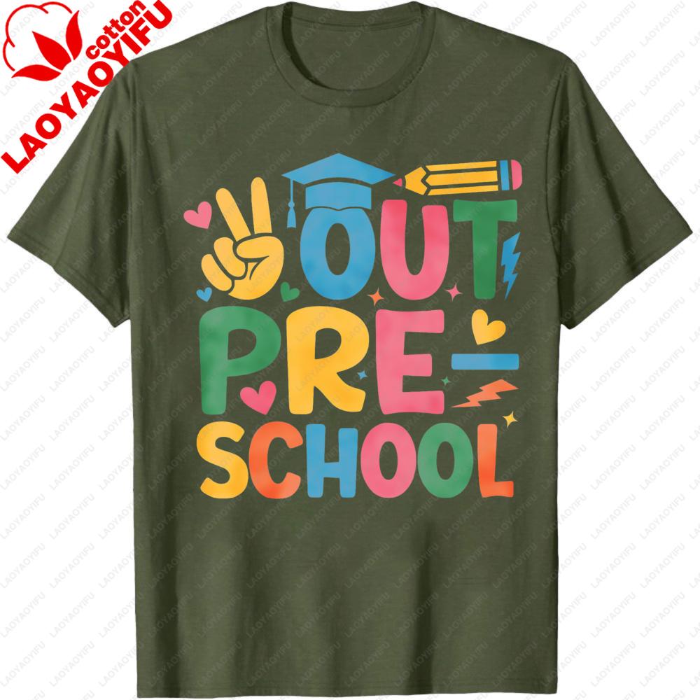 Peace Out Grad Shirt Graduation Gift Last Day of School End of School Senior 2026 Teacher Gift Clothes Fashion Tops S