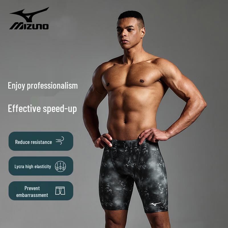 MIZUNO Men's BC112 Quick-Dry Chlorine-Resistant Swim Jammers
