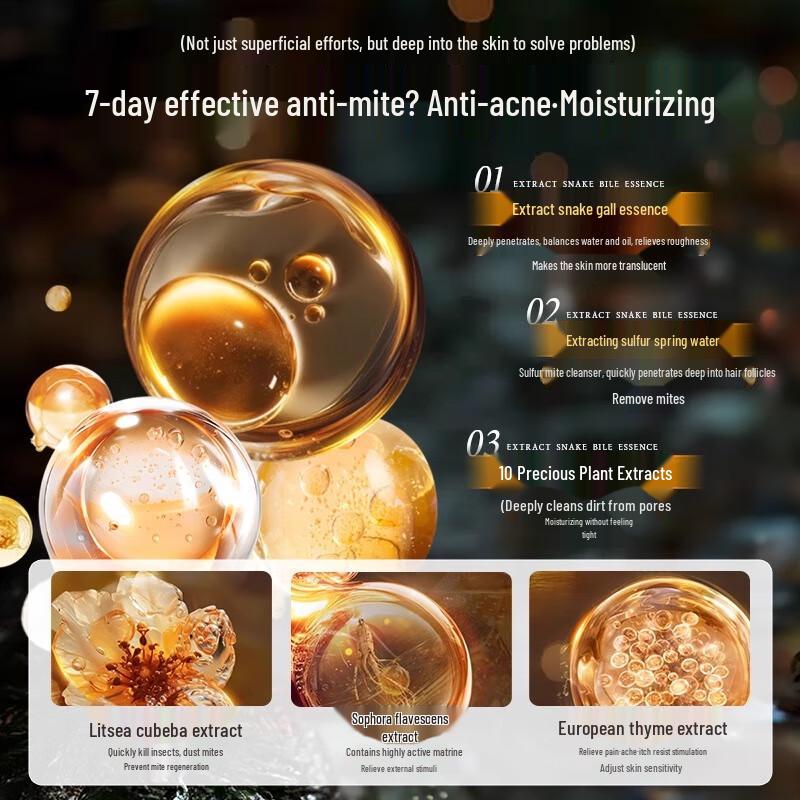 Yialuosi Snake Gallbladder Sulfur Purifying Shower Gel