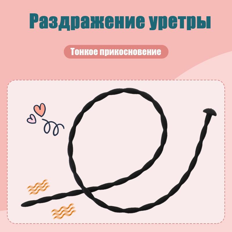 Penisstangvibrator Urinrørsplugg Urinrørsdilatator Stimulerer Sexleketøy For Menn Voksne Mannlige Onanileker