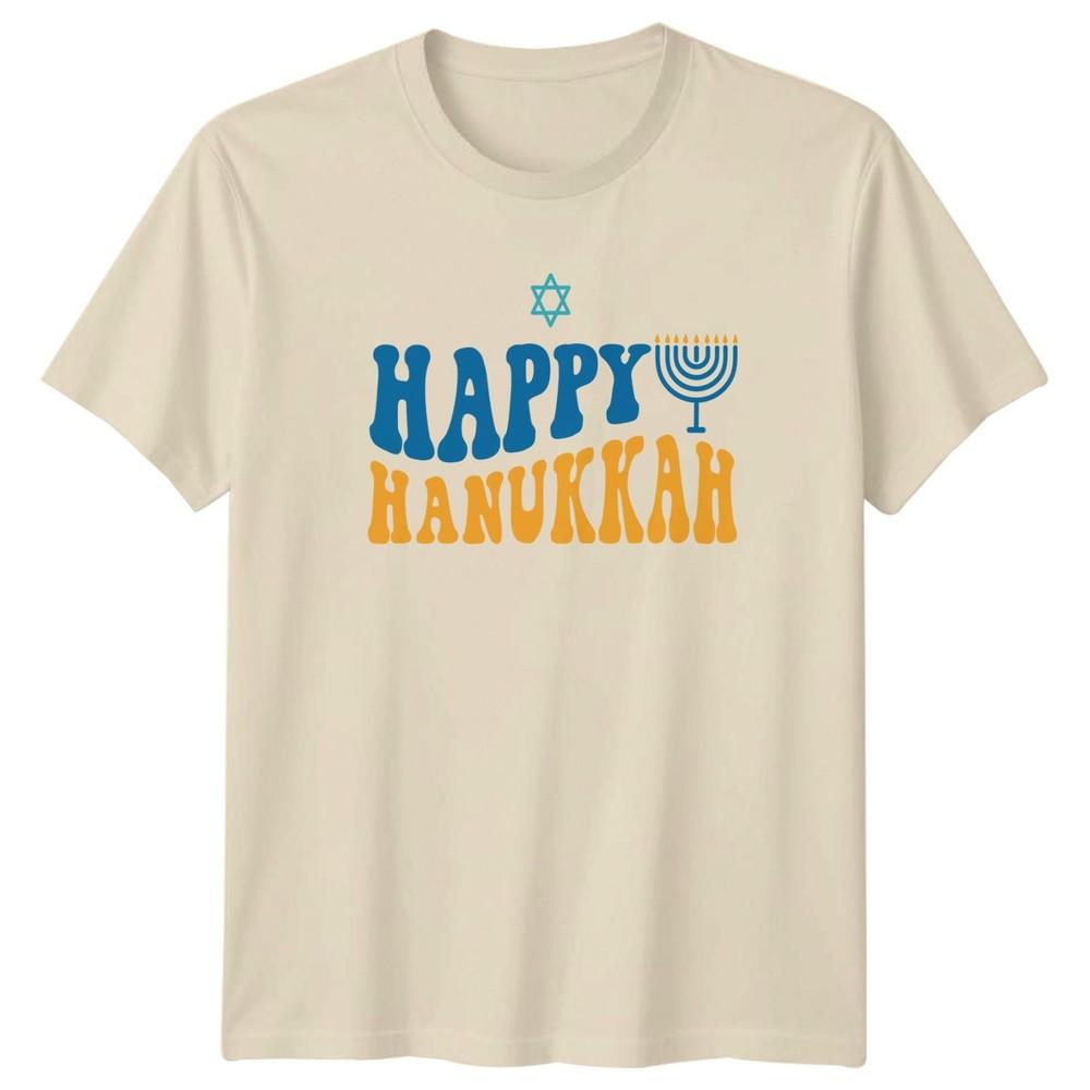 Happy Hanukkah TShirt Jewish Holiday Religious Gift For Him And Her