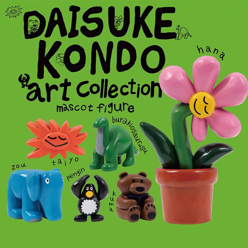 Daiuske Kondo Adorable Dinosaur And Flower Blind Box Collectible Figure Set