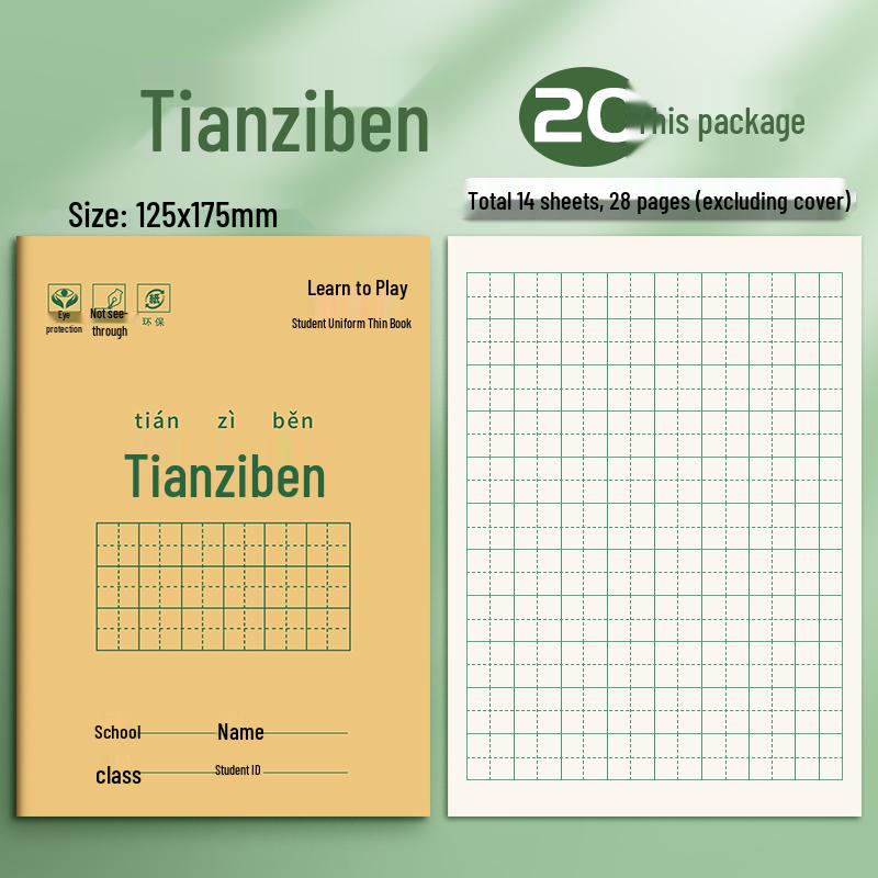 Kraft Paper Exercise Notebook - Beige Lined & Grid, Eye-Friendly for Elementary Students