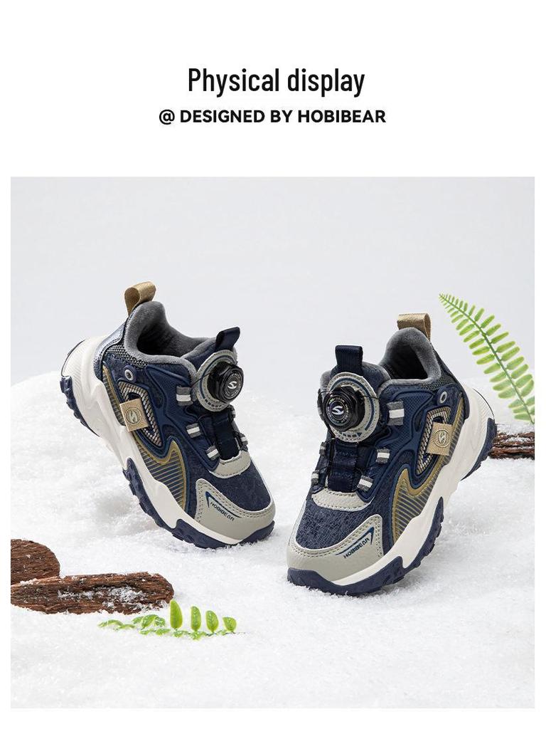 HOBIBEAR Plus Velvet Winter Kids' Sports Shoes - Warm Dad-Inspired Casual Running Shoes