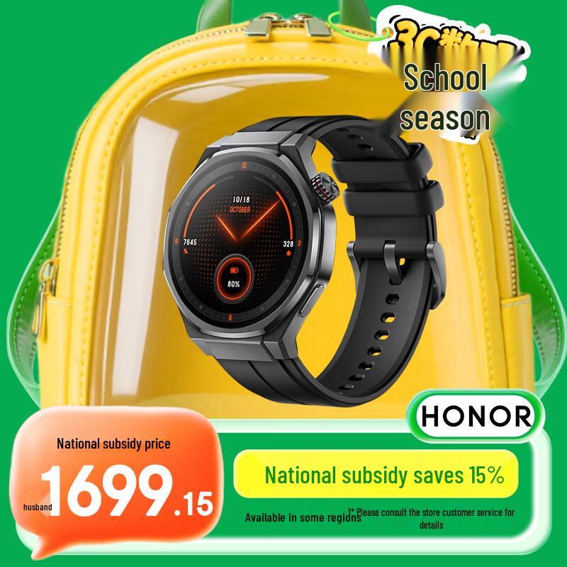 HONOR Watch 5 Ultra Smartwatch (CN version)