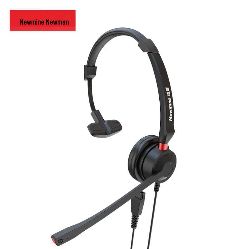 Newsmy Wired Call Center Headset (CN version)