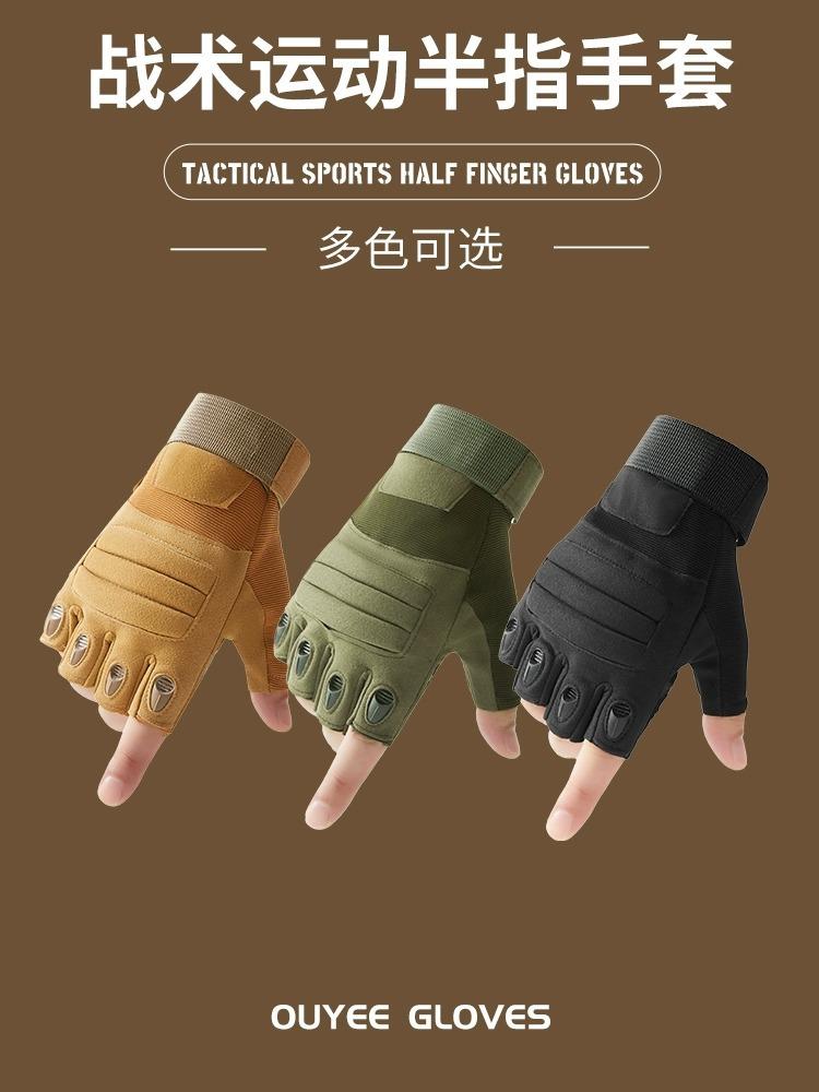 Tactical Gloves Half Finger Gloves Men's Summer Locomotive Special Forces Special Operations Black Hawk Outdoor Military Fans