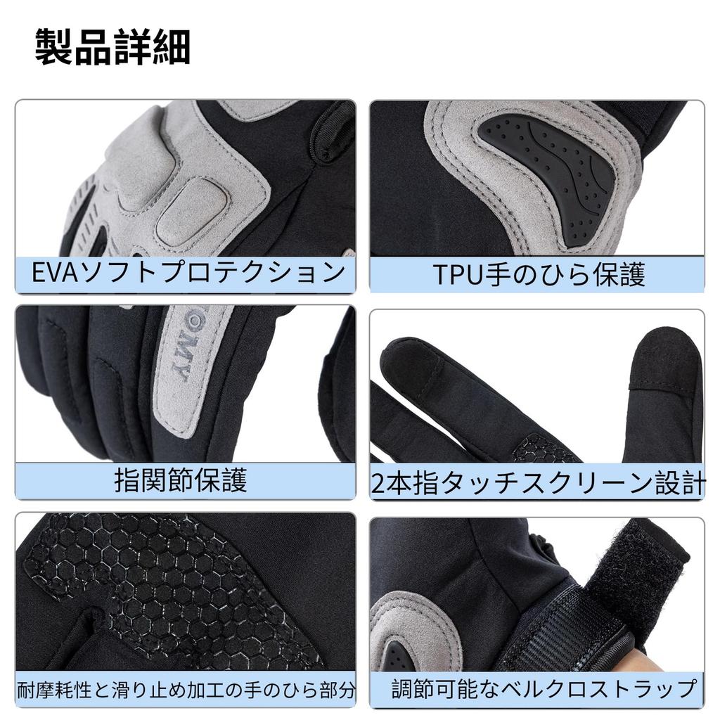 Motorcycle Gloves for Autumn and Cold Touchscreen Winter, Protection, Thermal, Water-Repellent, Non-Slip, Shock-Resistant, Compatible, Unisex, Racing,
