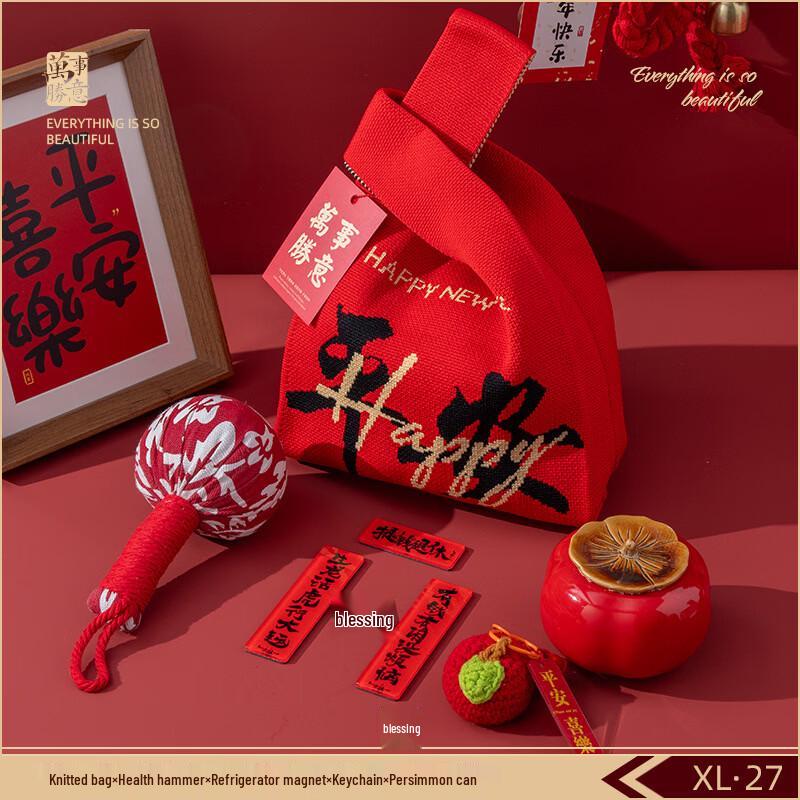 Peace & Joy Auspicious Corporate Gift Set