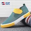 Frühlings- und Herbst Herren Freizeitschuhe Atmungsaktive Slipper Herren Loafer Gummi Bunte Herren Casual Sneaker