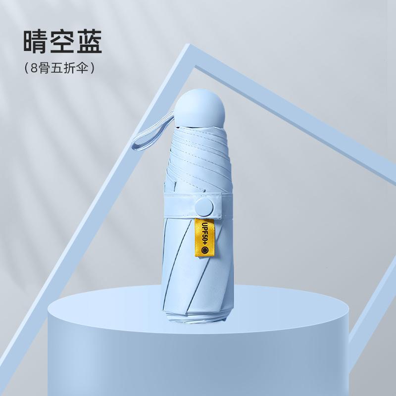 Portable 50% Umbrella UV-proof Sun Umbrella Vinyl Folding Mini Capsule Umbrella Sunscreen Umbrella