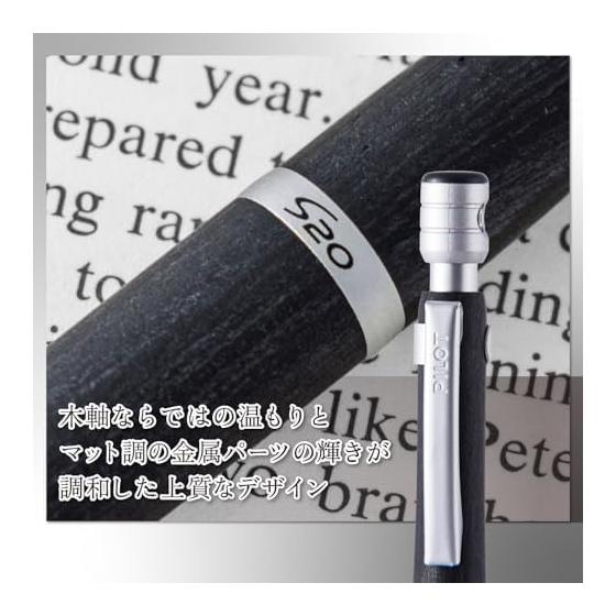 Pilot S20 Mechanical Pencil 0.5mm Black HPS-2SK-B5