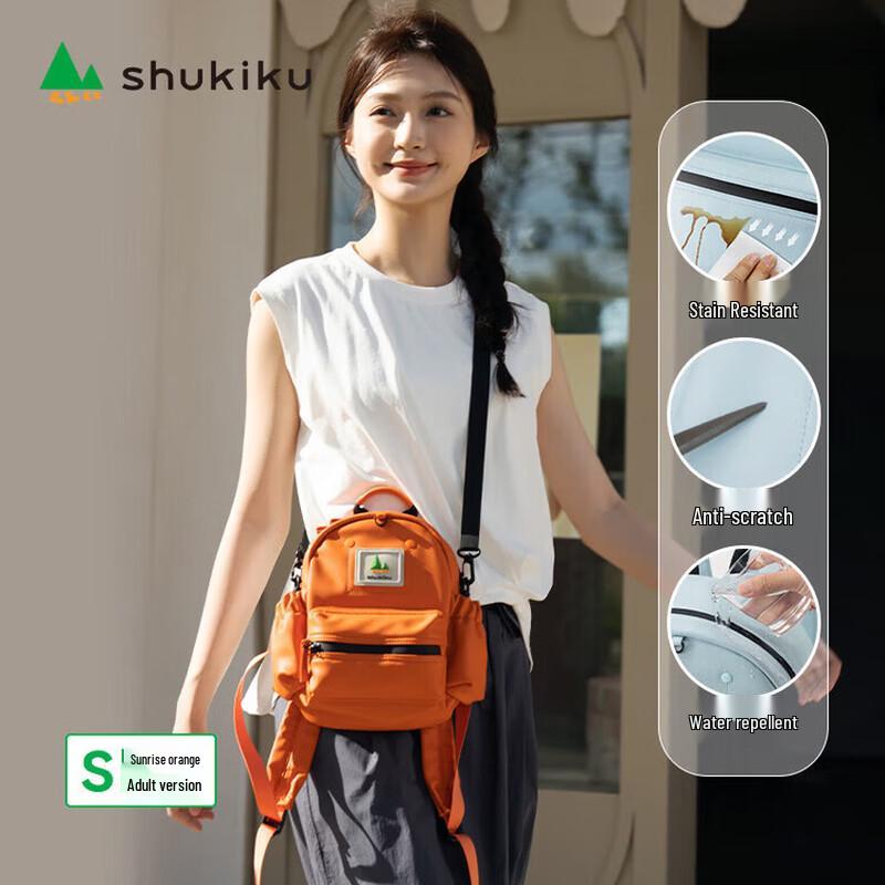 SHUKIKU Ultralight Fashion Backpack