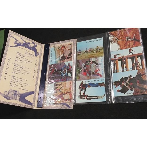 Used taat_Kamen Rider_9 mini cards in total_1 book_(Adventurer King February 1973 issue supplement card)