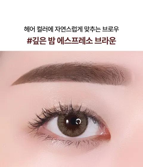 Flat Eyebrow Pencil (0.3g)