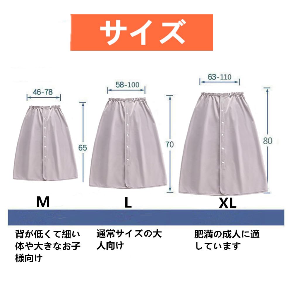 DEEYOTA Waterproof Wrap Skirt for Nursing Prevents Urine Machine Waterproof Incontinence Diaper Waterproof Period Waterproof Indoor All for Nursing