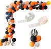 Halloween Balloon Arch Set Halloween Balloon Party Background Decoration Aluminum Film Latex Balloon Set
