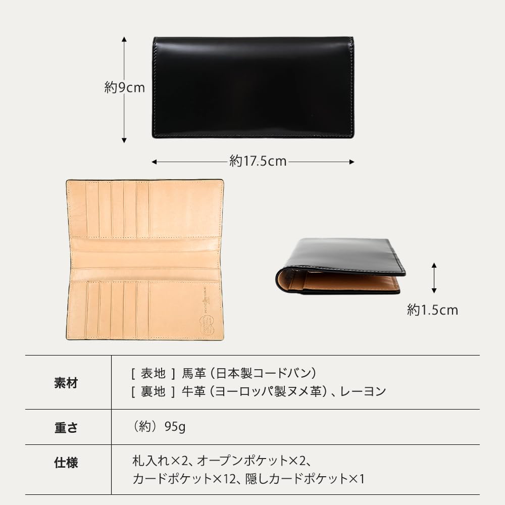 Flying Horse Cordovan Long Wallet Men's (01.Black)