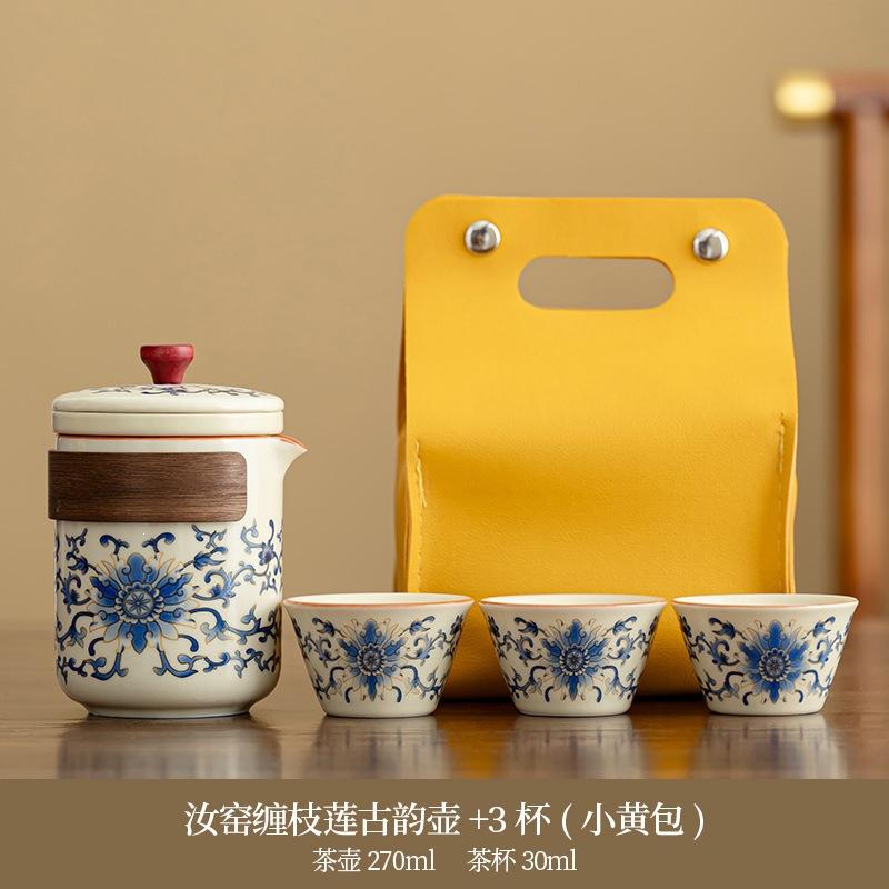 High-end new Chinese retro tea set Ru kiln twisted branch lotus ancient rhyme light luxury portable leather bag gift box enterprise printing
