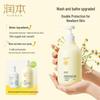 RUNBEN Baby Chamomile 2-in-1 Shampoo & Body Wash 500ml