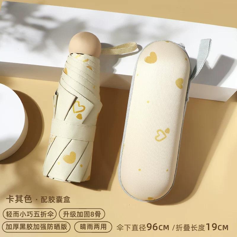 Women's Folding Umbrella for Both Sunny and Rainy Weather, with Heart Print, Fully Automatic, Thickened, Sun Protection, Uv Protection, Sunshade