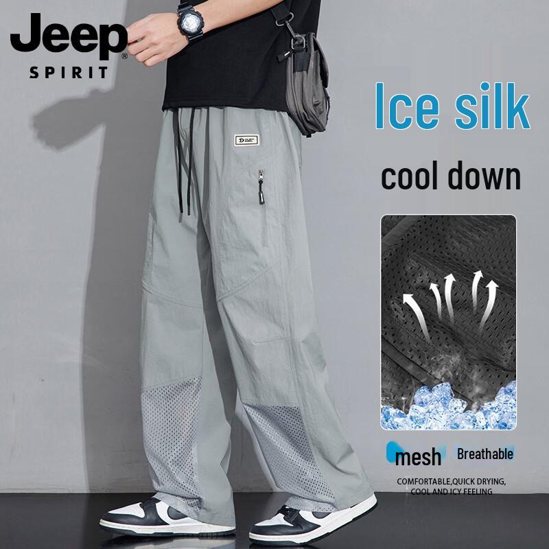 Мужские летние повседневные брюки JEEP SPIRIT из ледяного шелка, быстросохнущие 4XL
