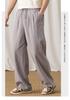 Ramie Blend Men's and Women's Casual Pants Breathable Pants