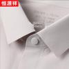 Men's Breathable Ice Silk Polo Shirt