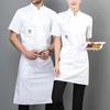 Chef Top Solid Color Slanted Collar Button Short Sleeve Pocket Hotel Workwear Professional Stand Collar Cardigan Catering Uniform Kitchen Clothes