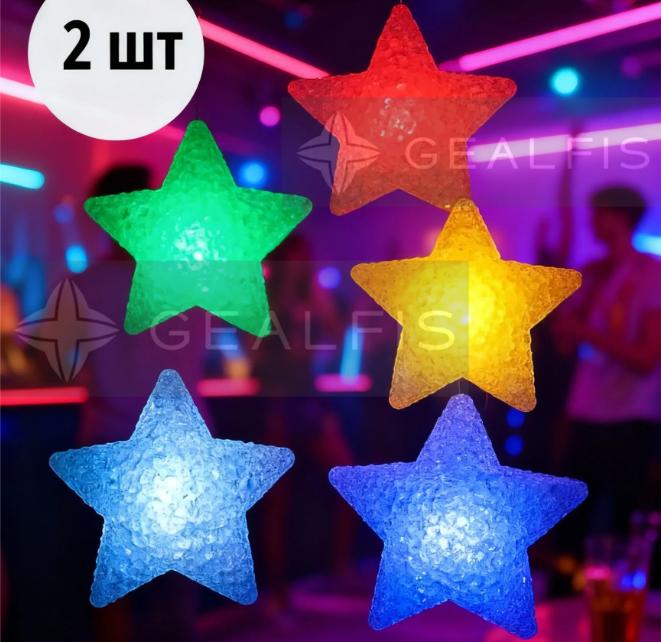 

Браслет ко Дню защиты детей, реквизит для представления «Звездное сияние», 2 шт. One Size белый