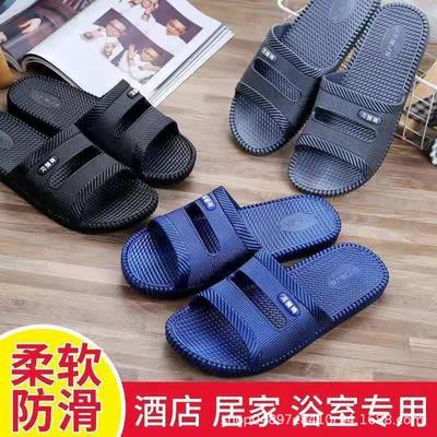 Klassische Hausschuhe für Damen und Herren, Paar-Hausschuhe für drinnen, flache Sohle, schnelltrocknend, leicht, rutschfest, Hotel-Badezimmerschuhe für Damen