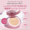 Official Korean Cushion Makeup Keeping Velvet Wonder Velvet Lasting Cushion [i'mmeme Store] Foundation, 100-Hour Skin, (2 Types) (Ivory)