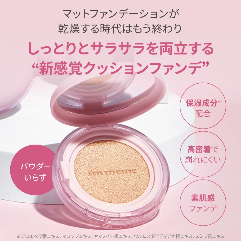 Official Korean Cushion Makeup Keeping Velvet Wonder Velvet Lasting Cushion [i'mmeme Store] Foundation, 100-Hour Skin, (2 Types) (Ivory)