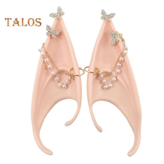 

1 пара эльфийских ушей, латексные косплейные заостренные уши, эльфийские феи, ушки пикси с серьгами и цепочками из бусин для костюмированной вечеринки, аксессуары для макияжа бежевый