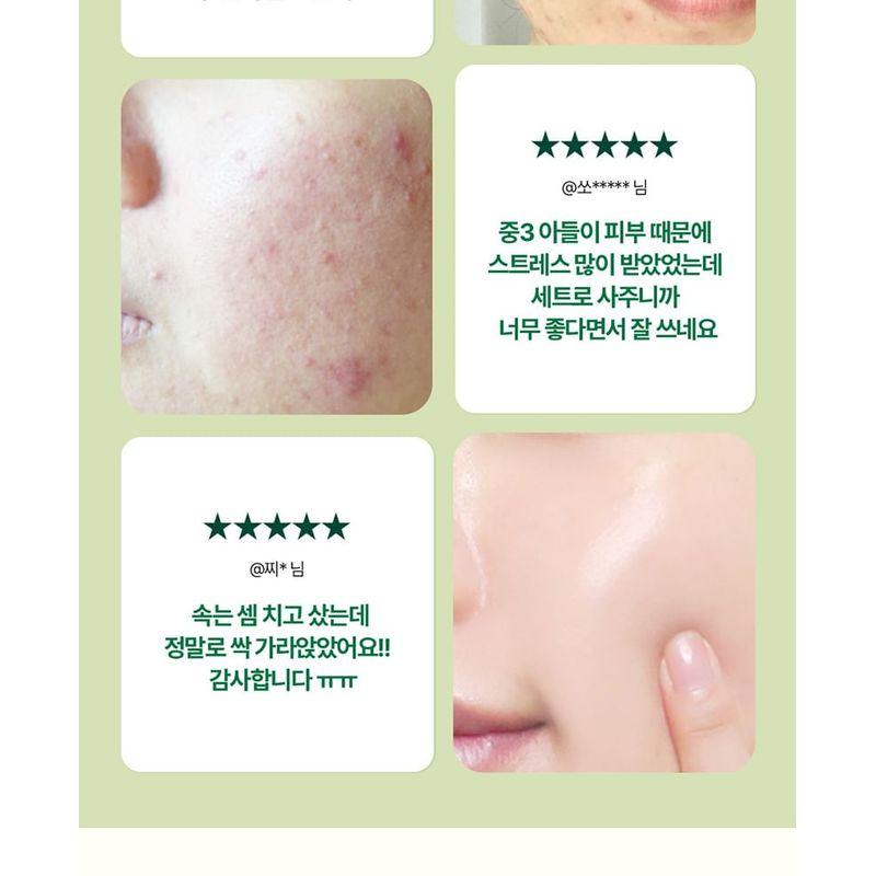 Pyunkang Yul Ultimate Calming Solution Ampoule Bundle Set