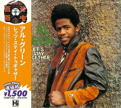 

CD AL GREEN Lets Stay Together CDNP1121 SOLID 2025 Japan Obi SoulFunk