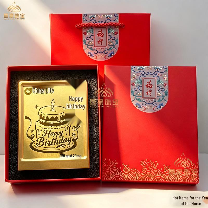 Pure Gold 999 Rose Red Envelope Qixi Valentine's Day Gift: 3D Gold Foil Sports Car Coin