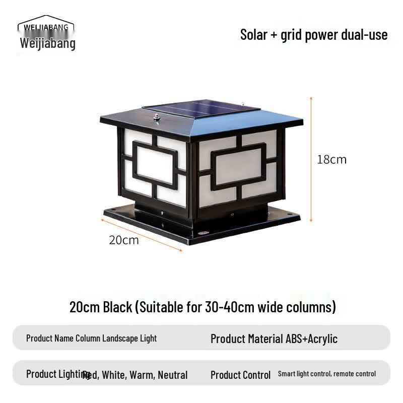 WEIJIABANG Solar Outdoor Pillar Light