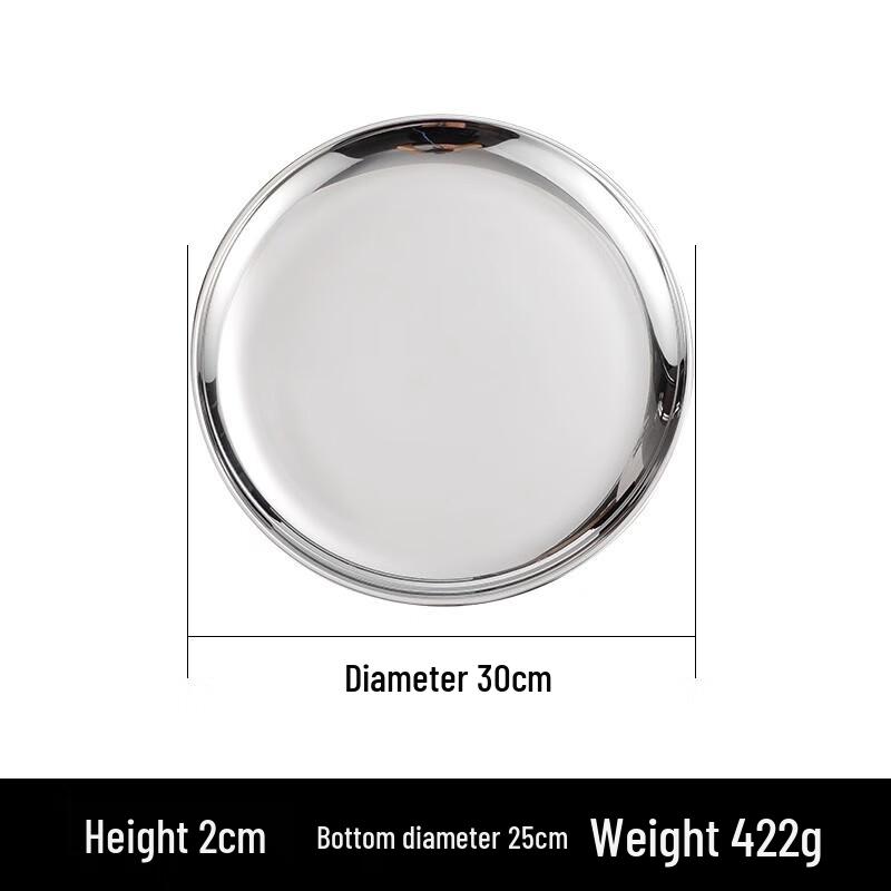 Jingyuheng Thickened Stainless Steel Round BBQ Tray