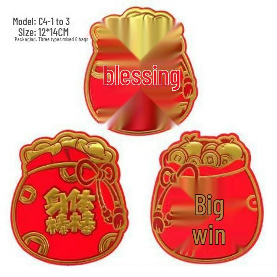 

Червоний конверт Рік Коня - Великий, Потовщений, Креативний Новорічний Мультяшний Lai See Мішок з Логотипом Large - Thousand Flat (6-pack)