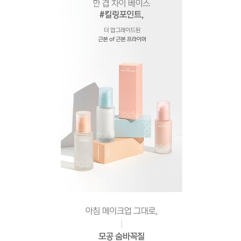 CODE GLOKOLOR - Fix-On Primer