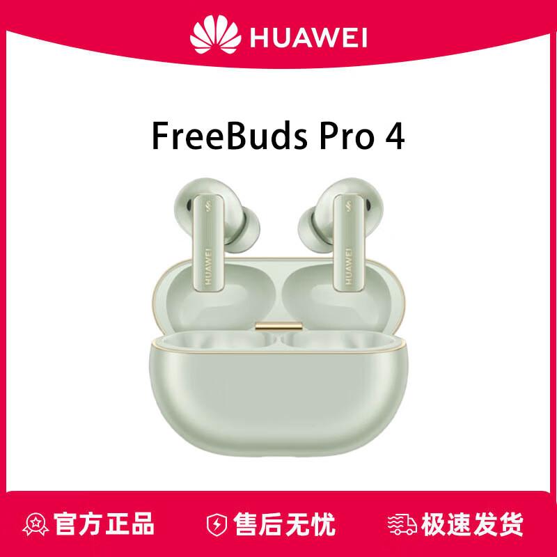 Huawei FreeBuds Pro 4 Wireless Earbuds