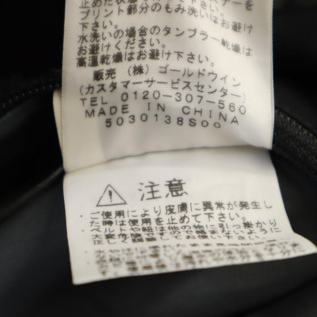 The North Face NP11503 Climb Light Jacket Men's Used